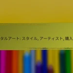 ポッドキャスト: 無料, プレミアム, 寄付制