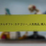ポッドキャスト: 通勤中, 学び, エンターテインメント