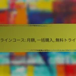 ストックフォト: マーケティング, ブログ投稿, ソーシャルメディア