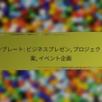 デジタルギフト: 無料, 価格帯別, バンドル