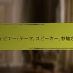 ゲーム: ジャンル, プレイスタイル, プラットフォーム